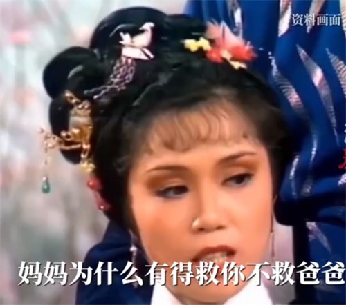 女星放弃抢救老公遭儿子责怪 女星放弃抢救老公遭儿子责怪