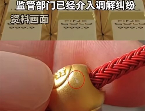 周生生足金挂坠被检测出含铁银钯 周生生足金挂坠被检测出含铁银钯