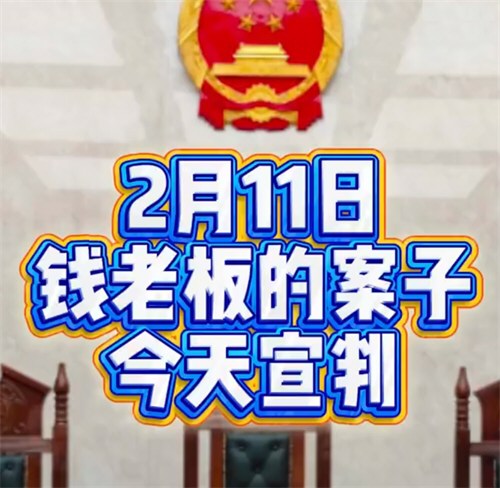 250桌婚宴52万嫌贵拒付款进展