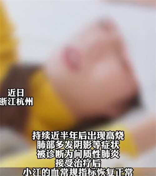 22岁主播每天焊妆两次确诊肺炎