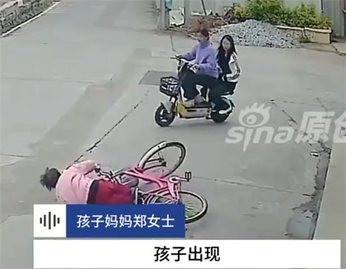 2名初中生扶摔倒女子遭索赔22万