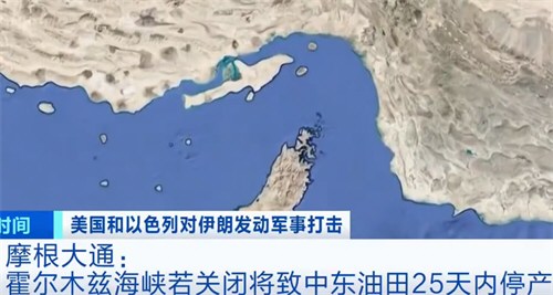 世界油阀关闭 世界油阀关闭