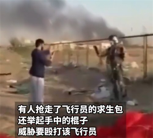 美国飞行员在科威特下跪求饶