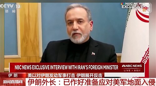 伊朗外长拒绝与美国谈判