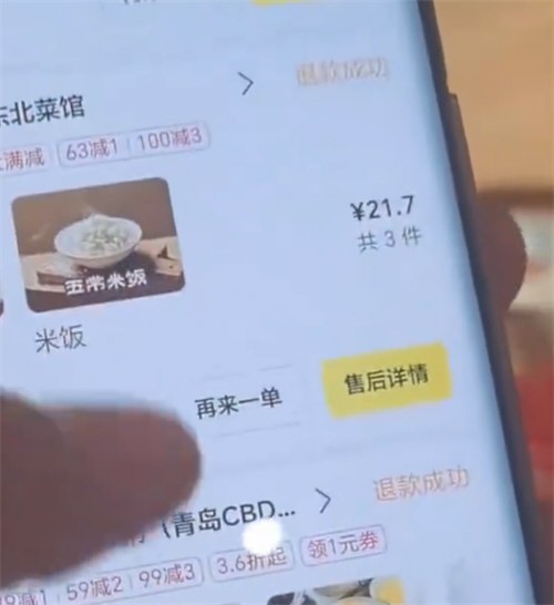 男子白嫖炸串称刚考上公务员