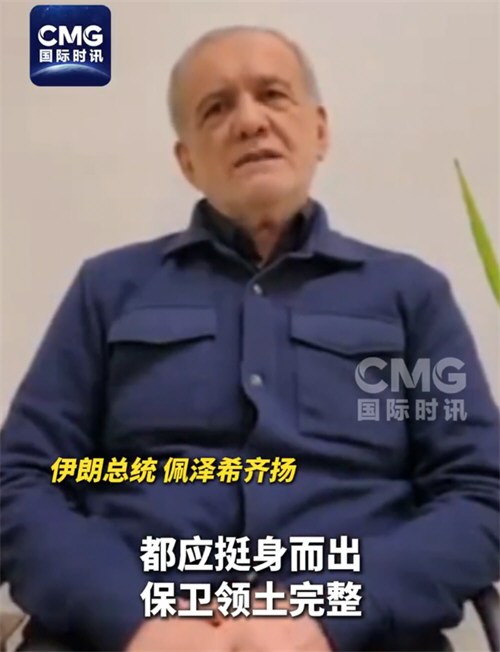 伊朗总统向邻国道歉