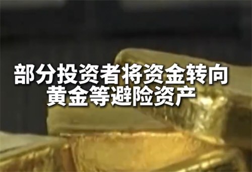 迪拜黄金打折售卖