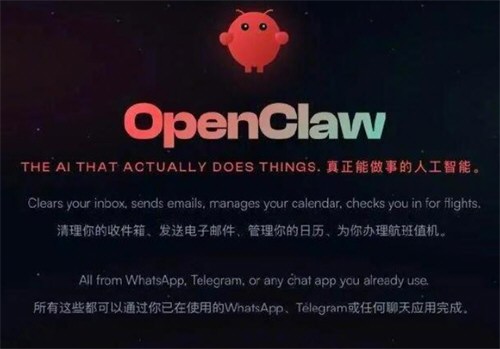 马化腾说没想到养龙虾这么火