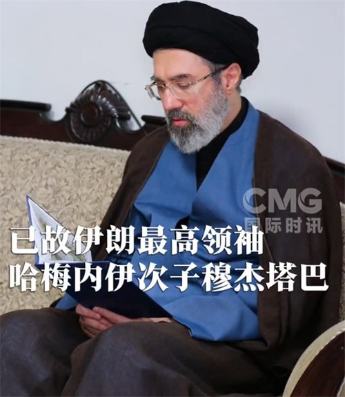 哈梅内伊之子接任最高领袖