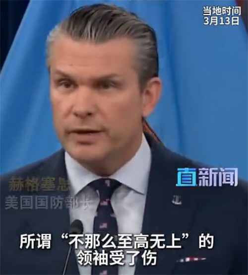 美防长声称伊朗新最高领袖毁容