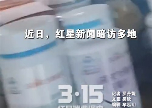 暗访保税仓发货背后造假黑产