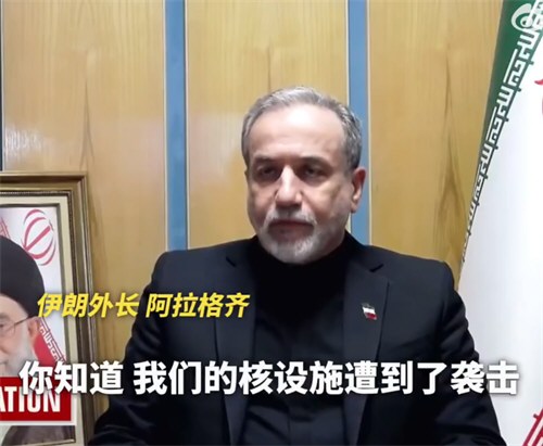 伊朗称440公斤60%丰度浓缩铀被埋