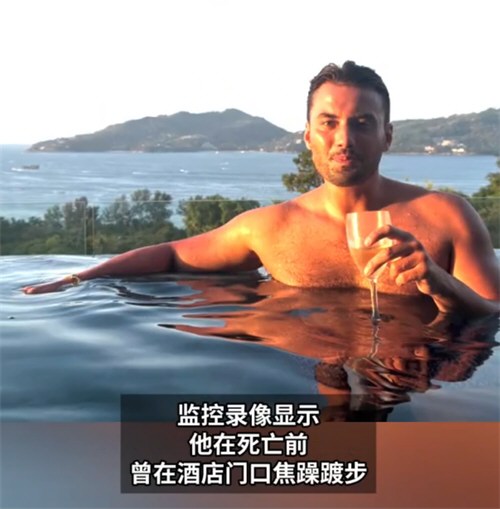 英国男星死在普吉岛排水沟