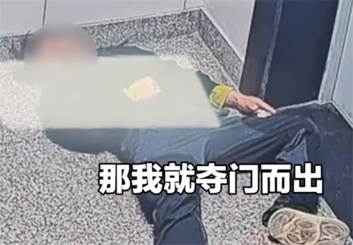 男子切到手晕血边晕边爬去医院 男子切到手晕血边晕边爬去医院