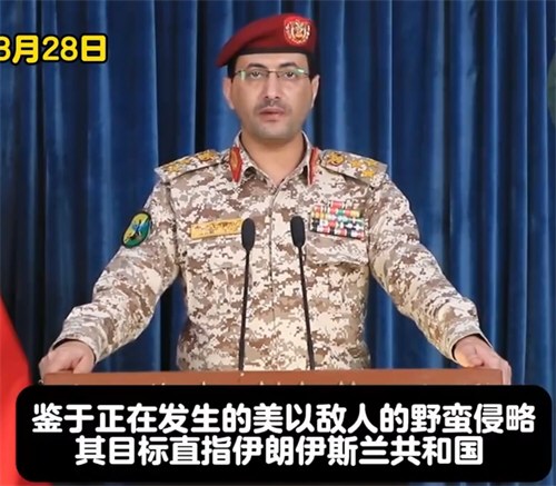 也门胡塞武装参战