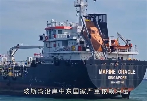 伊朗革命卫队称霍尔木兹海峡关闭