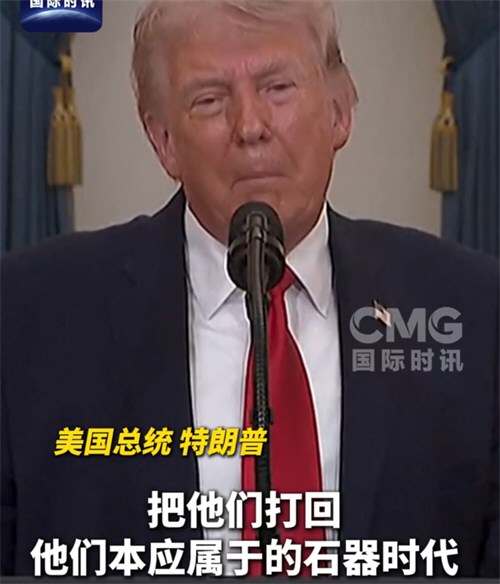 特朗普称若无协议将袭伊所有发电厂