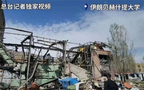 伊朗5名教授60多名大学生遭袭身亡