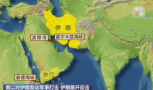 伊朗称或将封锁曼德海峡