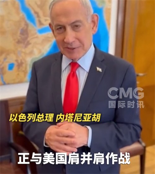 以色列总理警告特朗普勿仓促停火