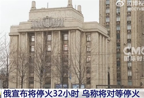 普京宣布停火32小时 普京宣布停火32小时