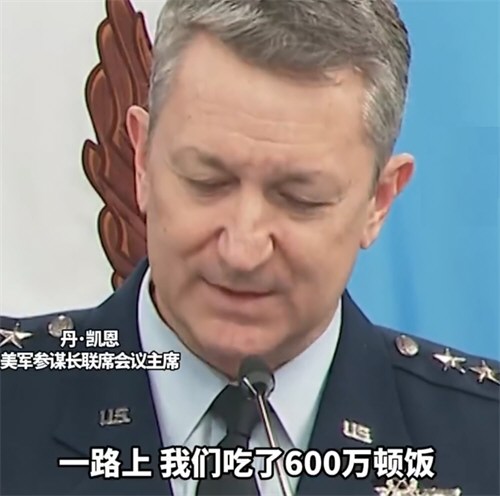 打击伊朗期间美军消耗约760万杯咖啡