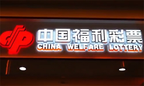 4人合伙买彩票中500万后起纠纷 4人合伙买彩票中500万后起纠纷