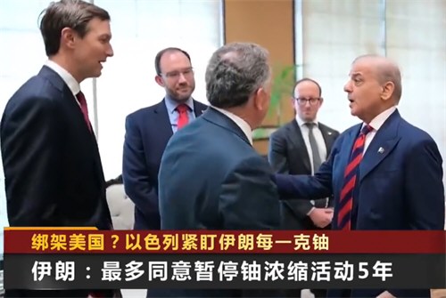 普京提议帮伊朗管理浓缩铀