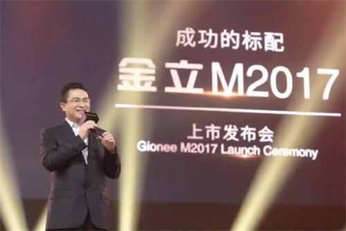 金立手机创始人曾赌博输掉十几亿 金立手机创始人曾赌博输掉十几亿