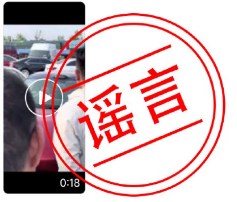 小米回应网传雷军被堵车里维权