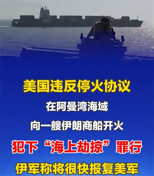 伊军称将很快报复美军