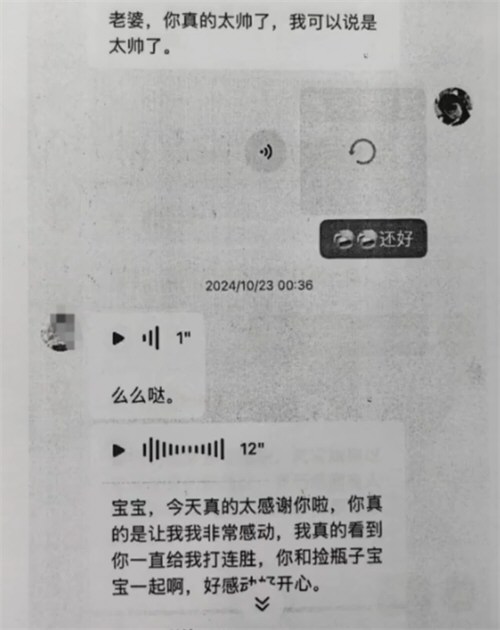 19岁女孩挪用1700万当榜一大姐