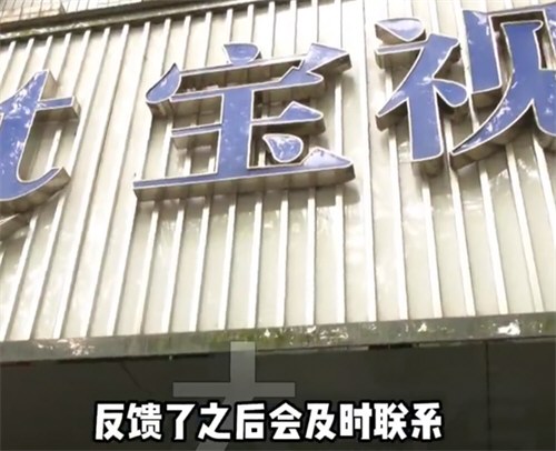 镜片装反孩子暴涨到900度妈妈崩溃