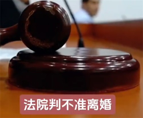 夫妻离婚均不愿抚养孩子法院不准离