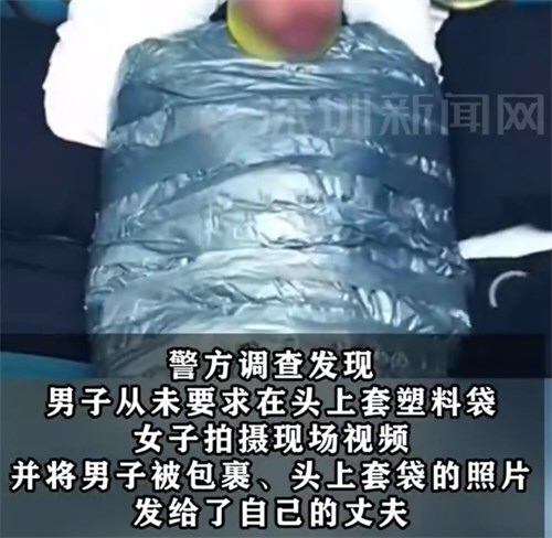 美国女子做特殊癖好服务致对方身亡