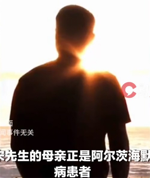 妻子回应42岁丈夫确诊老年痴呆