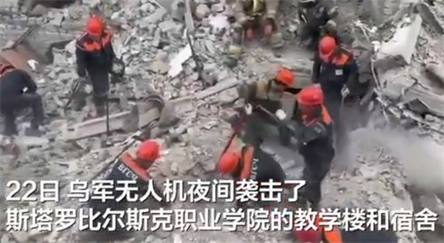 普京回应俄小学遭乌克兰袭击致11死