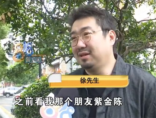南派三叔经紫金陈介绍求助1818