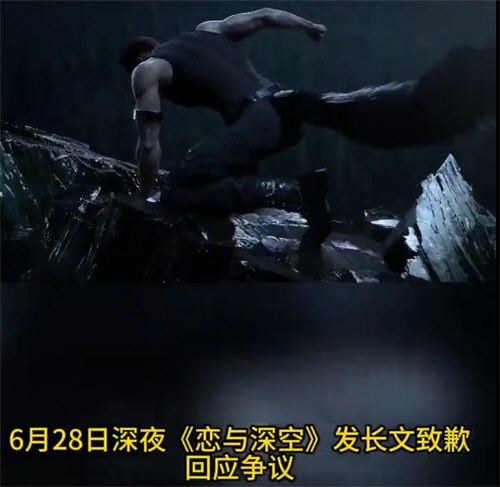 恋与深空道歉就够了吗