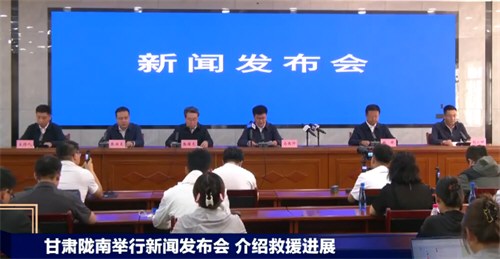 甘肃陇南滑坡21人遇难