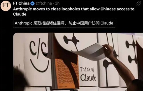 阿里通知全员卸载Claude