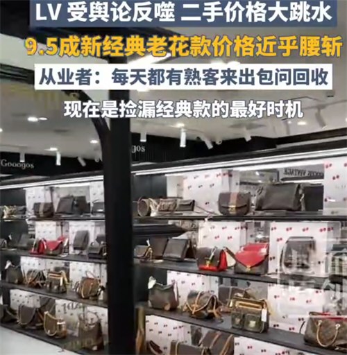 LV老板被责令补税1.74亿元