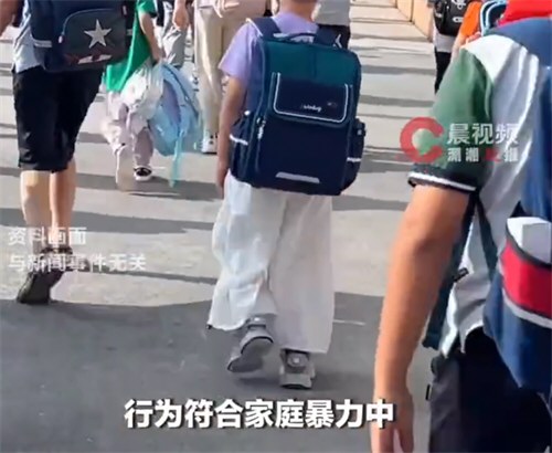 父亲在家长群公开夫妻矛盾被认定家暴