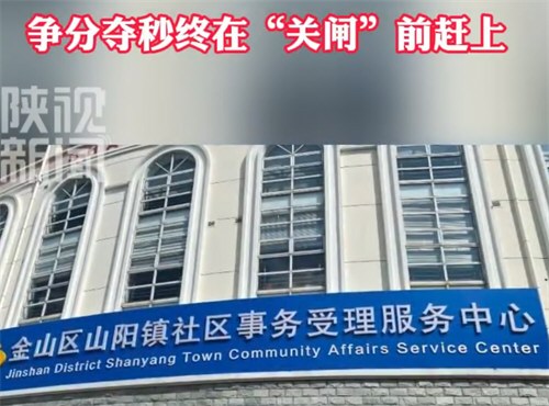 女子还剩几小时退休差点多等11年