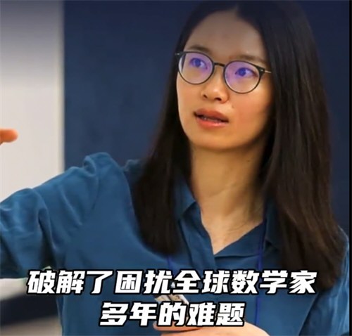 女数学家王虹才35岁