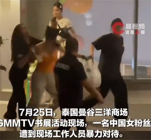 又一女生称被gmm工作人员污蔑插队