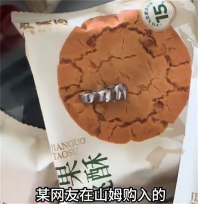 泸溪河桃酥惊现牙冠