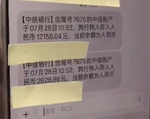 1.5万元机票仅退432元后续
