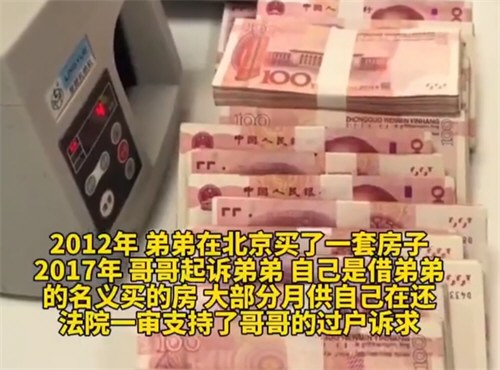 弟弟举报哥哥用自己高考身份读大学