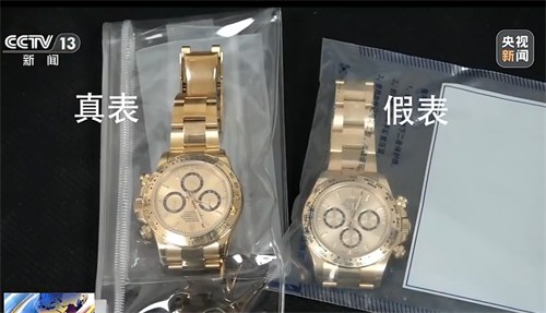 约会网友40万金表没了